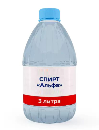 Спирт Альфа 3 литра