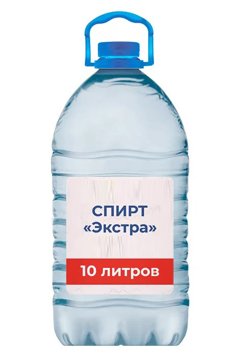 Спирт Экстра 10 литров