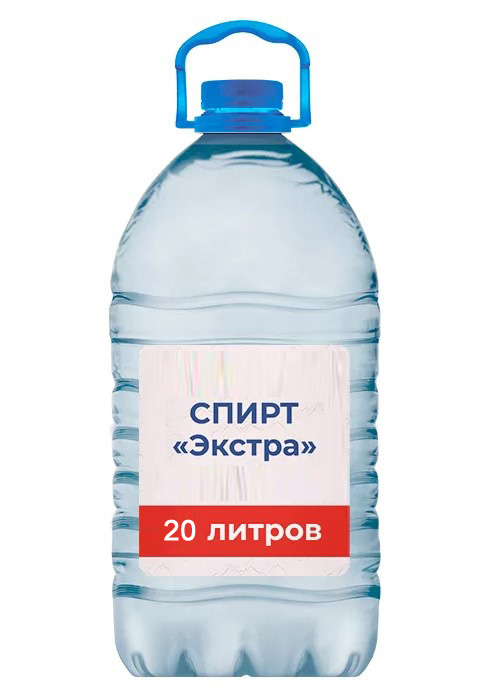 Спирт Экстра 20 литров