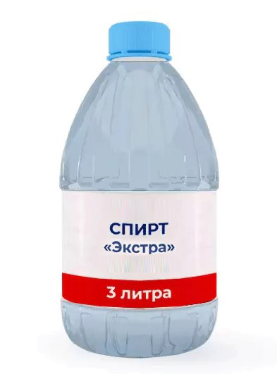 Спирт Экстра 3 литра