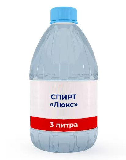 Спирт Люкс 3 литра