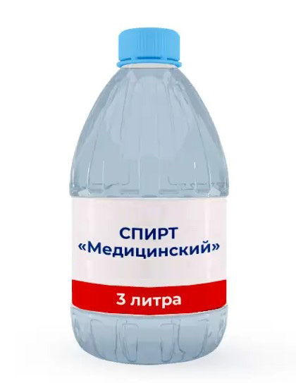 Спирт Медицинский 3 литра