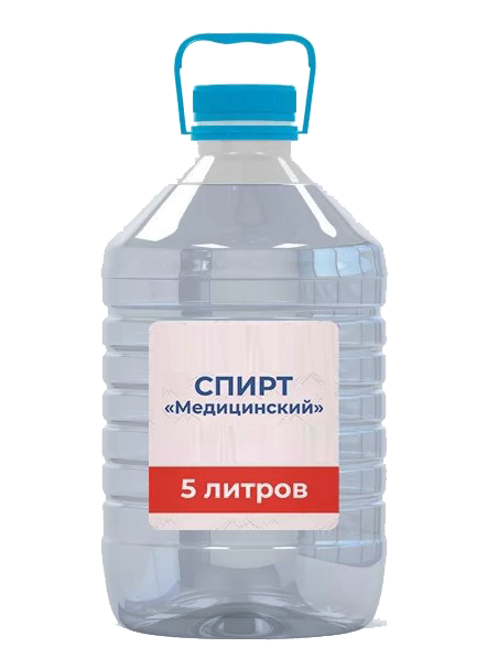 Спирт Медицинский