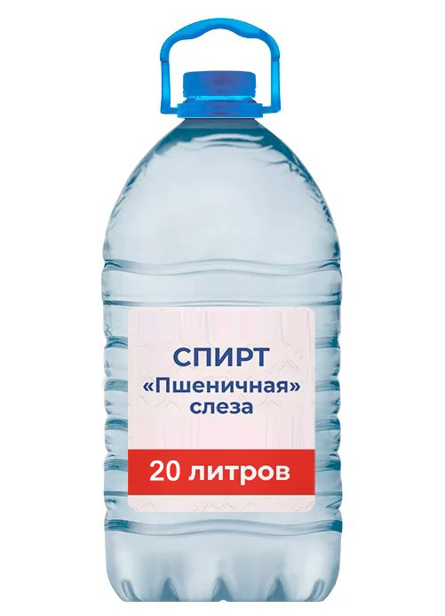 Пшеничная слеза 20 литров