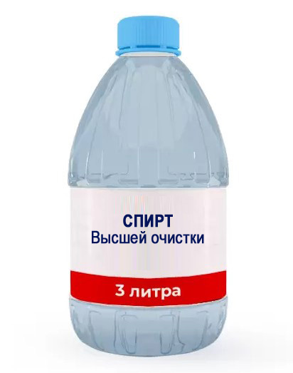 Высшей очистки 3 литра