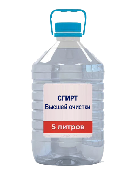 Спирт высшей очистки